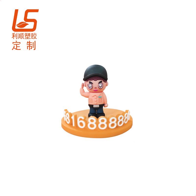 滴膠立體公仔臨時(shí)停車號碼牌擺件